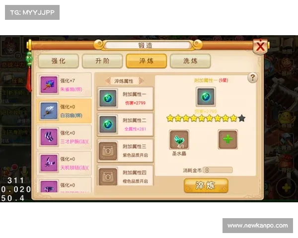最新花千骨游戏攻略 最新花千骨游戏攻略