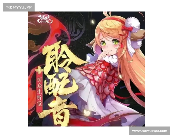 狐妖小红娘手游最强攻略秘籍,助你纵横妖界 狐妖小红娘手游最强攻略秘籍,助你纵横妖界
