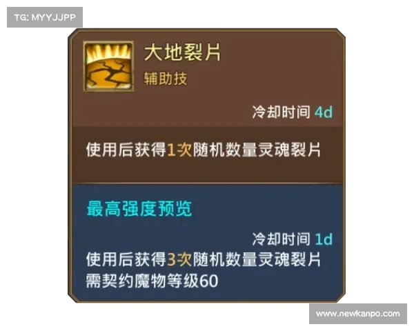 王国纪元:免费升级五级魔物的秘籍 王国纪元:免费升级五级魔物的秘籍