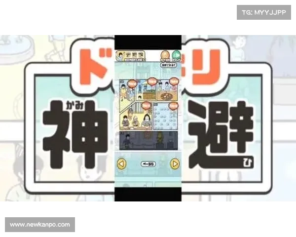 神回避攻略156 神回避攻略156