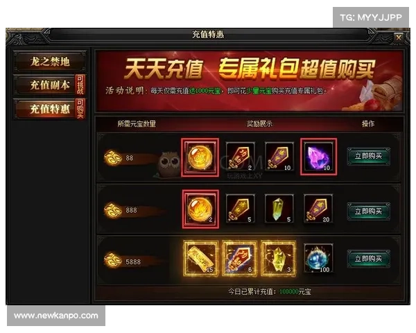 蓝月传奇手机版终极攻略:称霸玛法,秘笈全揭晓 蓝月传奇手机版终极攻略:称霸玛法,秘笈全揭晓