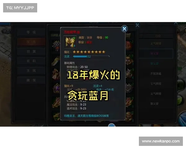 贪玩蓝月是什么手游 贪玩蓝月是什么手游