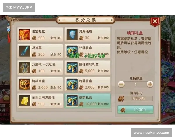 问道手游交易宝典:安全便捷,价值无限 问道手游交易宝典:安全便捷,价值无限