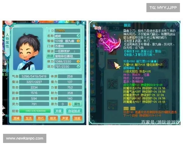 雄霸三国:编组装备属性,掌握胜局 雄霸三国:编组装备属性,掌握胜局