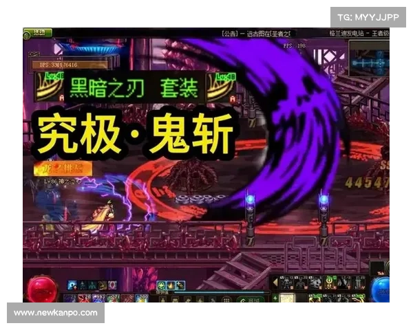 鬼泣鬼斩:极速爆发,纵横斩杀 鬼泣鬼斩:极速爆发,纵横斩杀