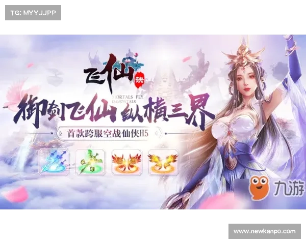 魔仙传手游:灵界奇遇,幻梦之旅 魔仙传手游:灵界奇遇,幻梦之旅