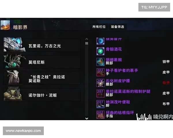 魔兽9.0火法橙装属性升级攻略 魔兽9.0火法橙装属性升级攻略