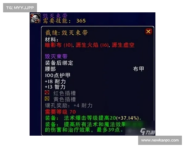 魔兽世界单机版:装备升级攻略 魔兽世界单机版:装备升级攻略