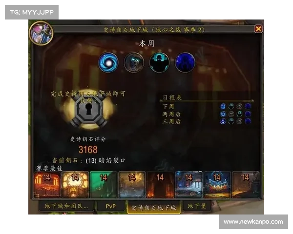 魔兽世界手游操作指南 魔兽世界手游操作指南