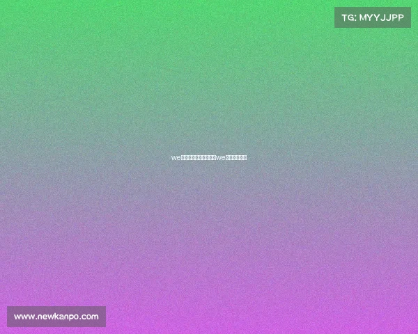 we电子竞技俱乐部内部、we电子竞技战队